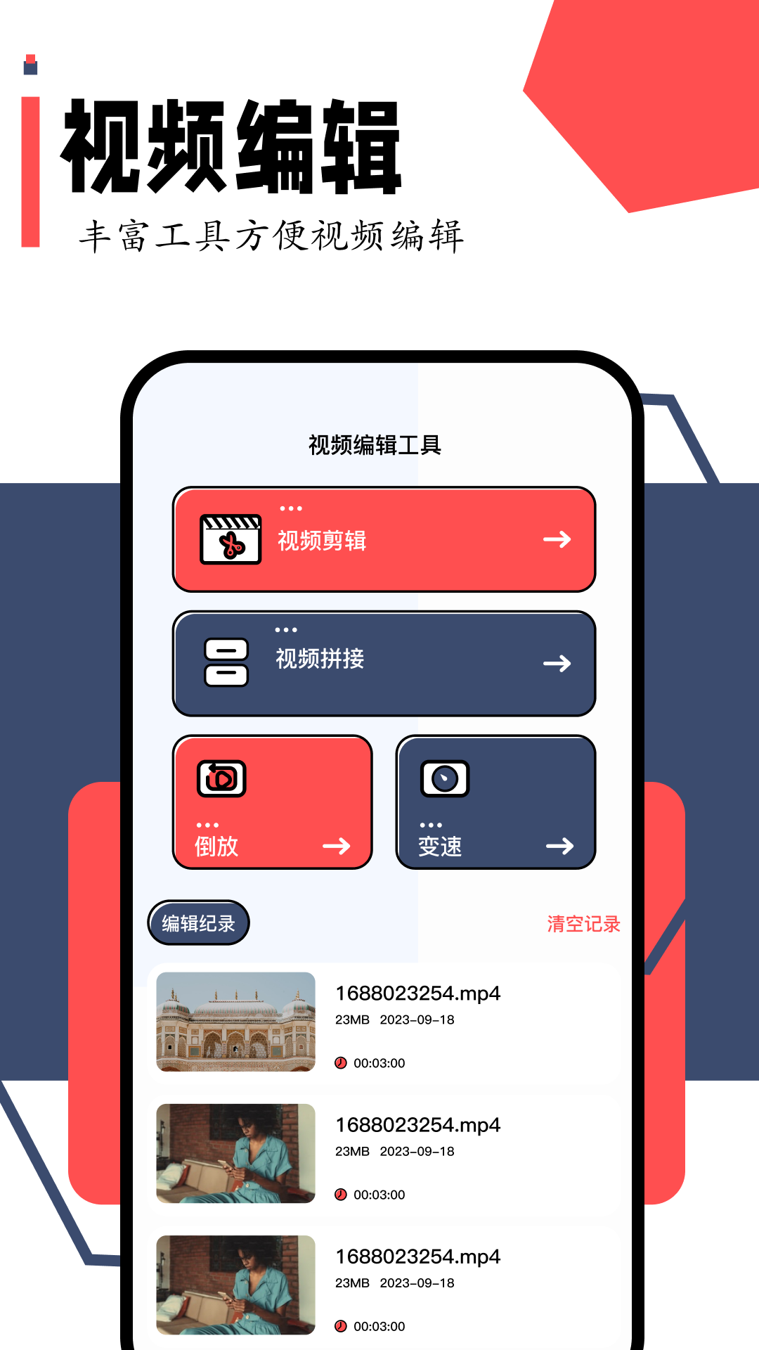 小柿子影视app截图