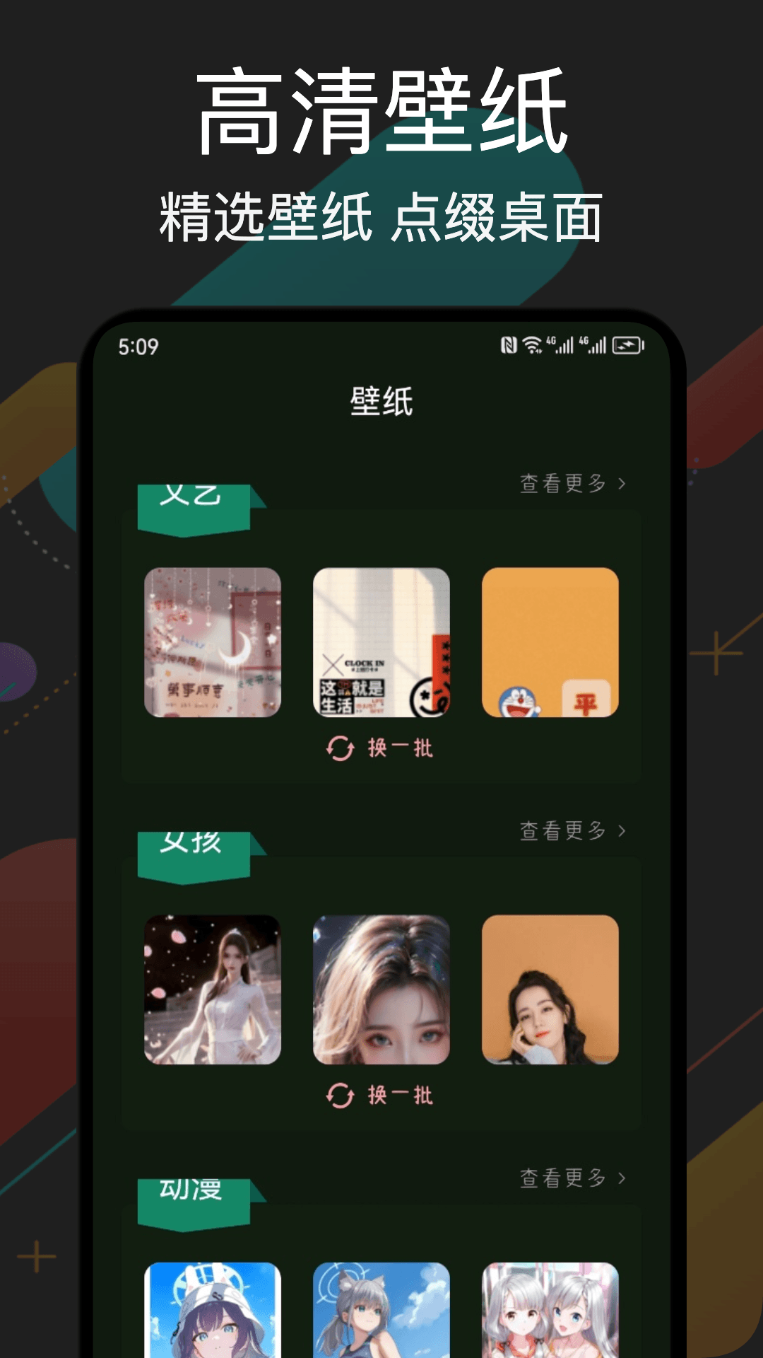 小小手游助手下载介绍图