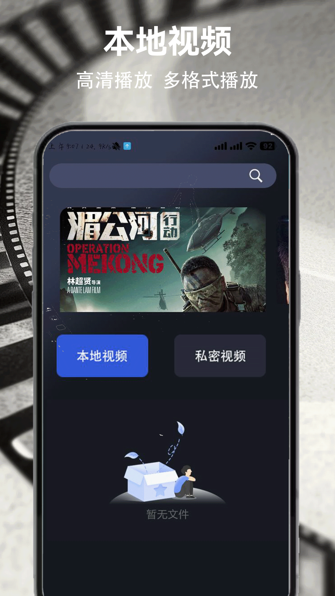 小小影视app截图