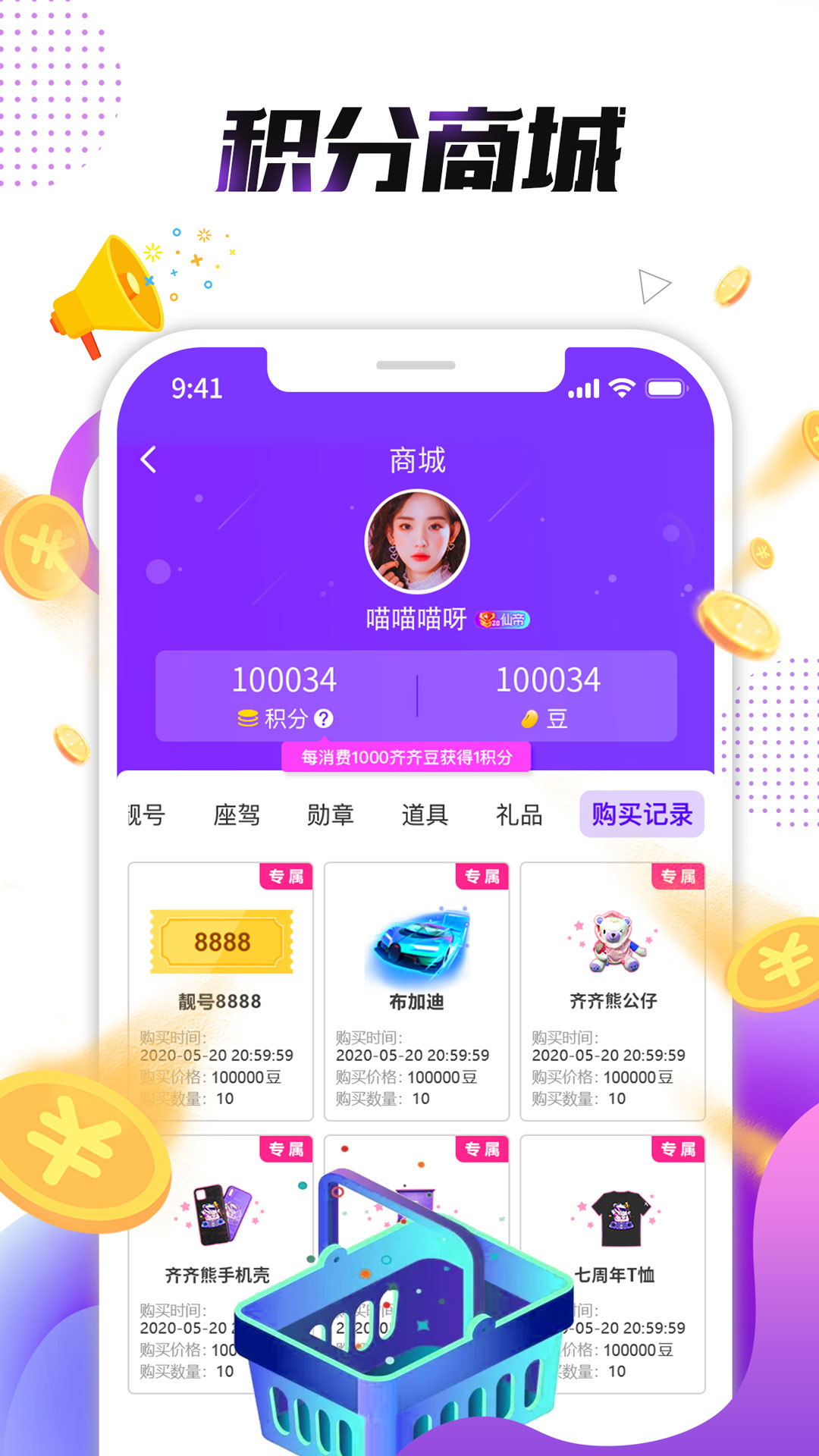 小熊直播下载介绍图