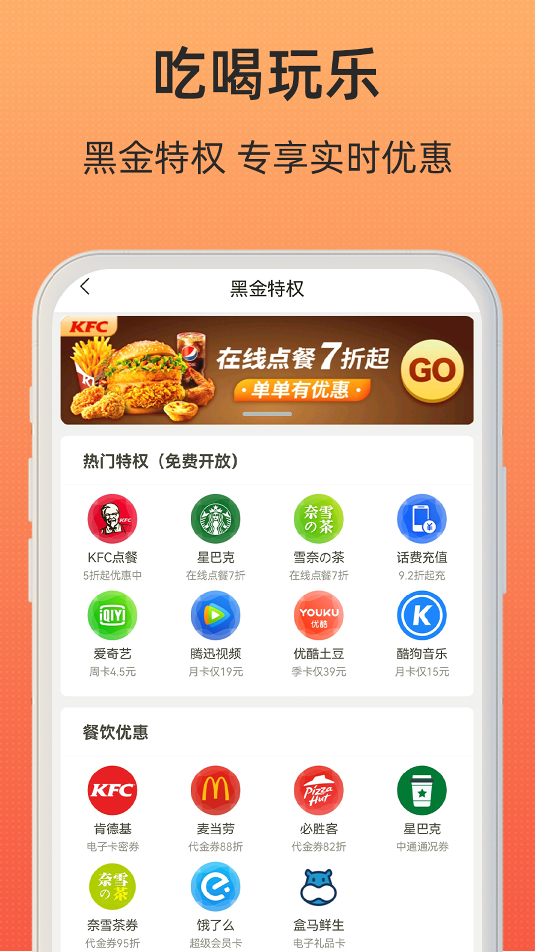 小妖日记下载介绍图