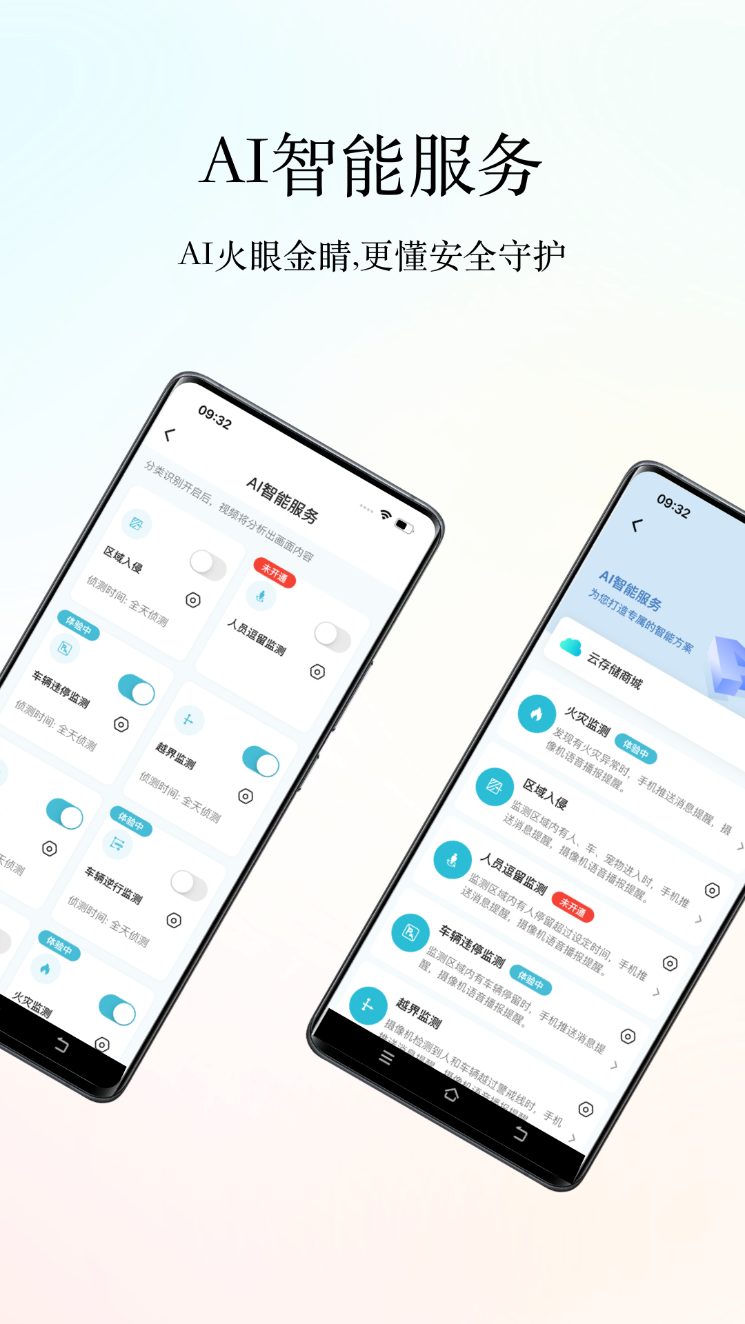 小鹰看看app截图