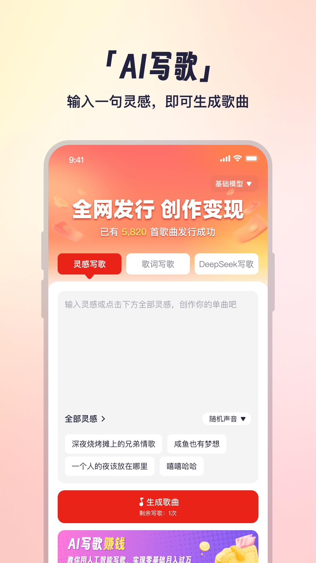 小元音乐圈官方版 小元音乐圈APP截图