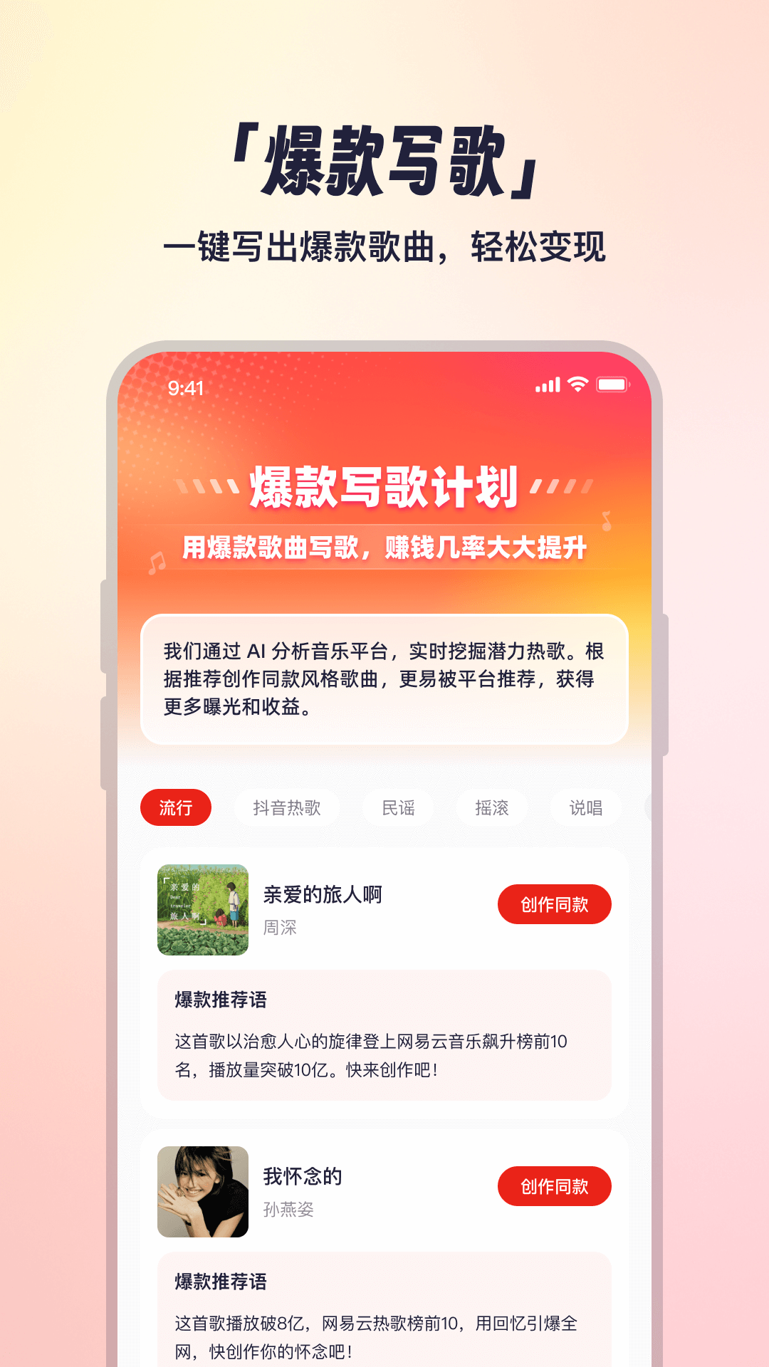 小元音乐圈官方版 小元音乐圈APP截图