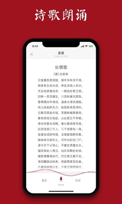 西窗烛下载介绍图