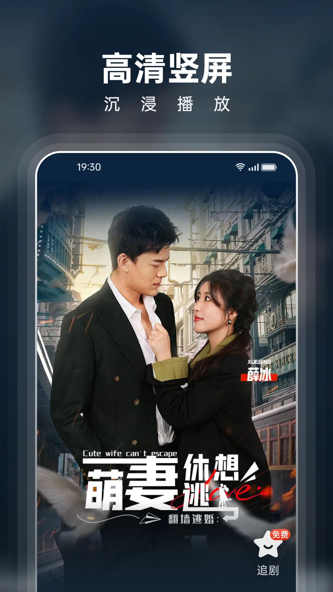 西饭短剧下载介绍图