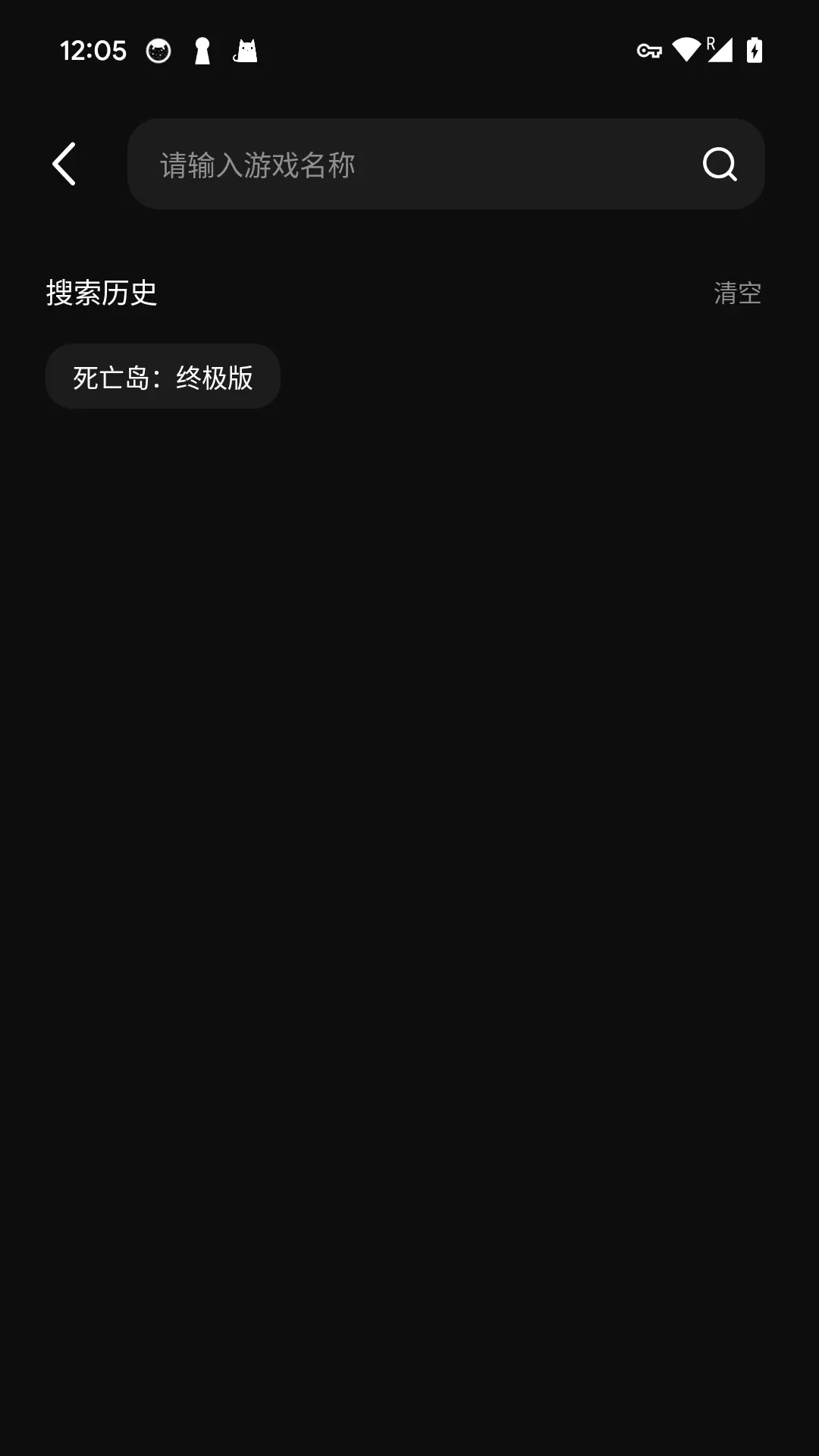 西瓜云游官方版 西瓜云游APP截图