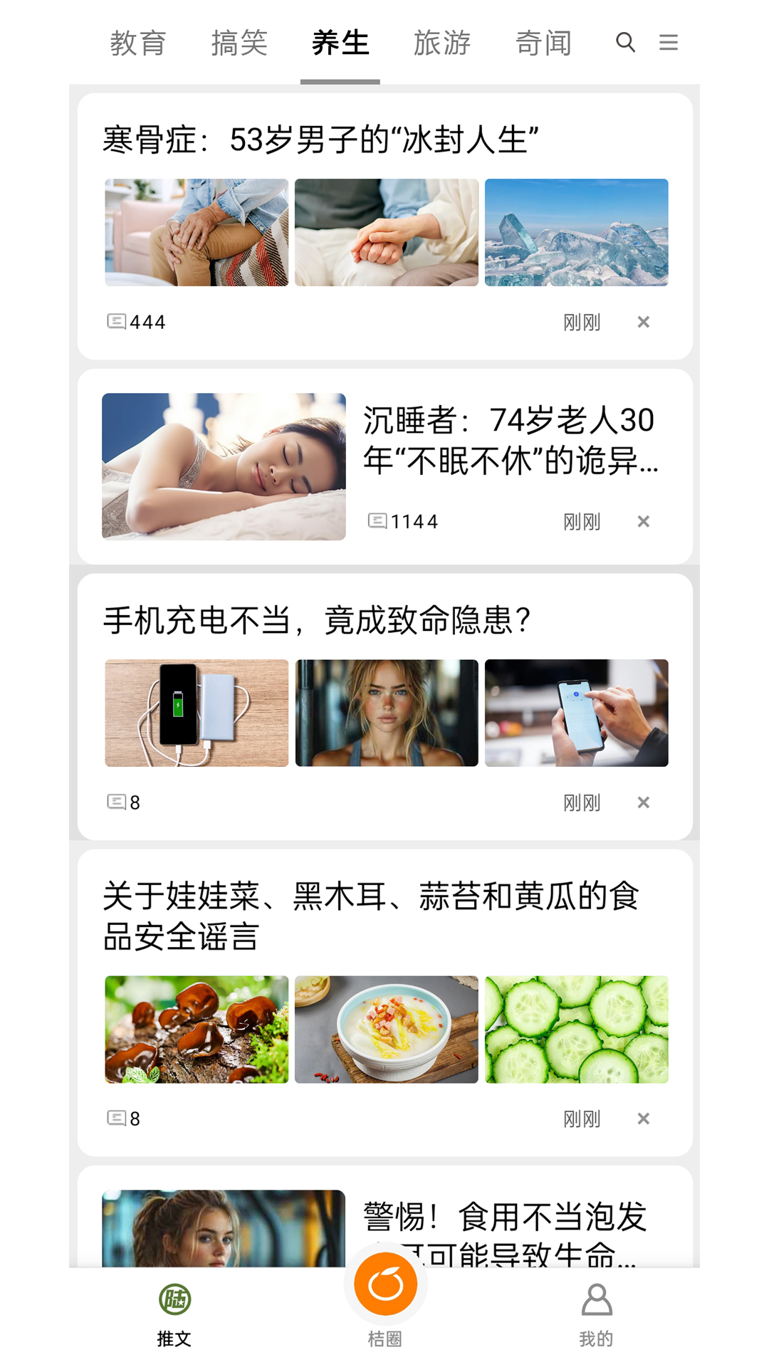 西桔下载介绍图