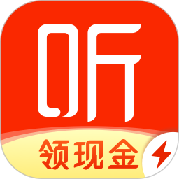 喜马拉雅极速版 v3.4.13.3