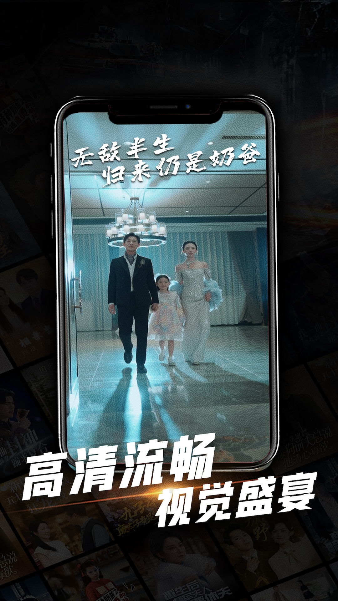 心动短剧app截图