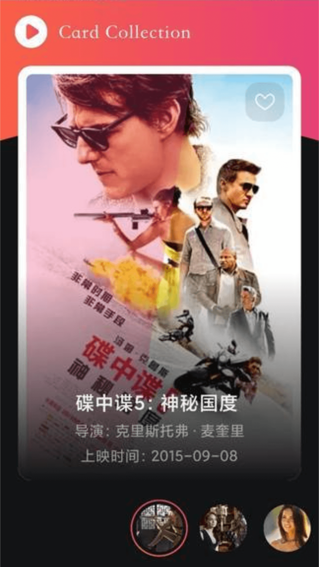 星抖短剧app截图