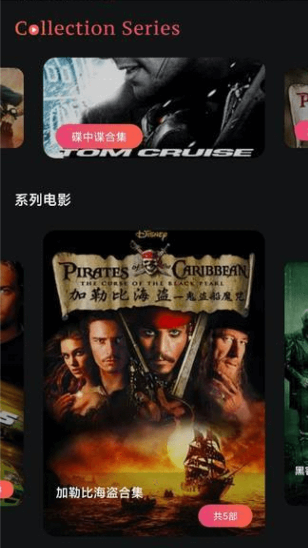 星抖短剧app截图