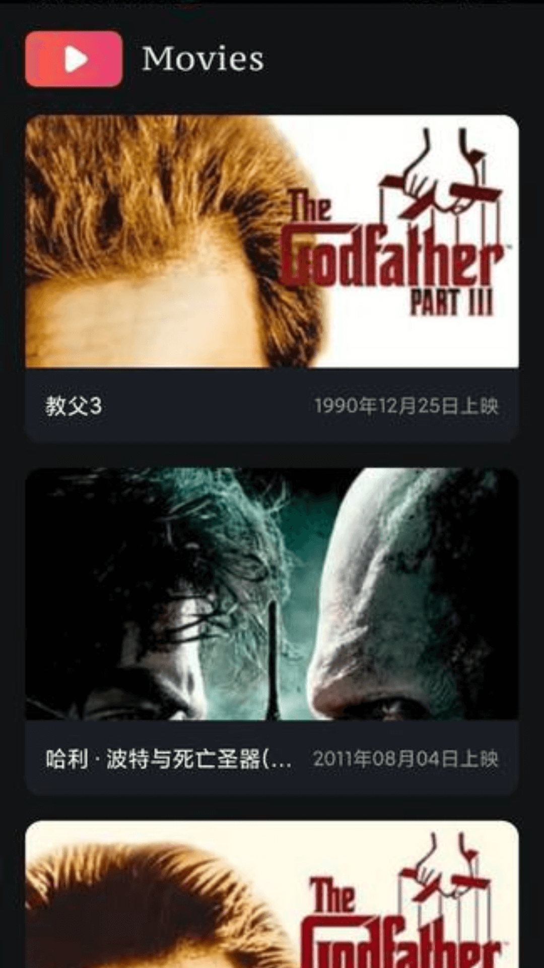 星抖短剧app截图