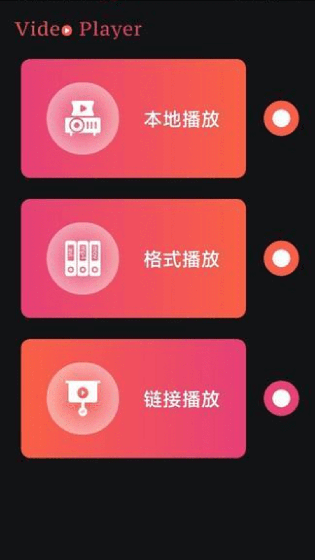 星抖短剧app截图