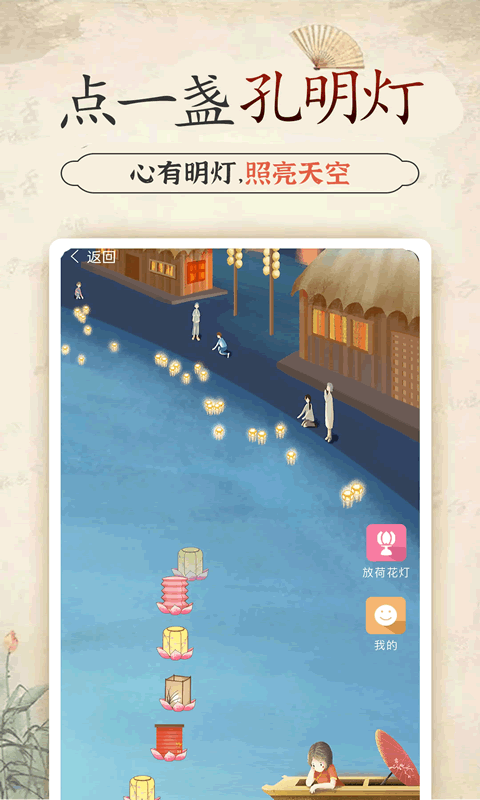 幸福大师官方版 幸福大师APP截图