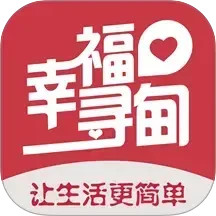 幸福寻甸