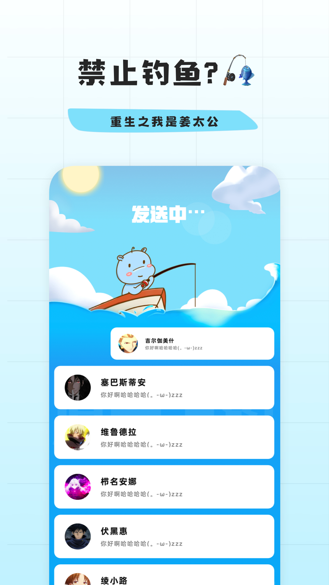 幸识官方版 幸识APP截图