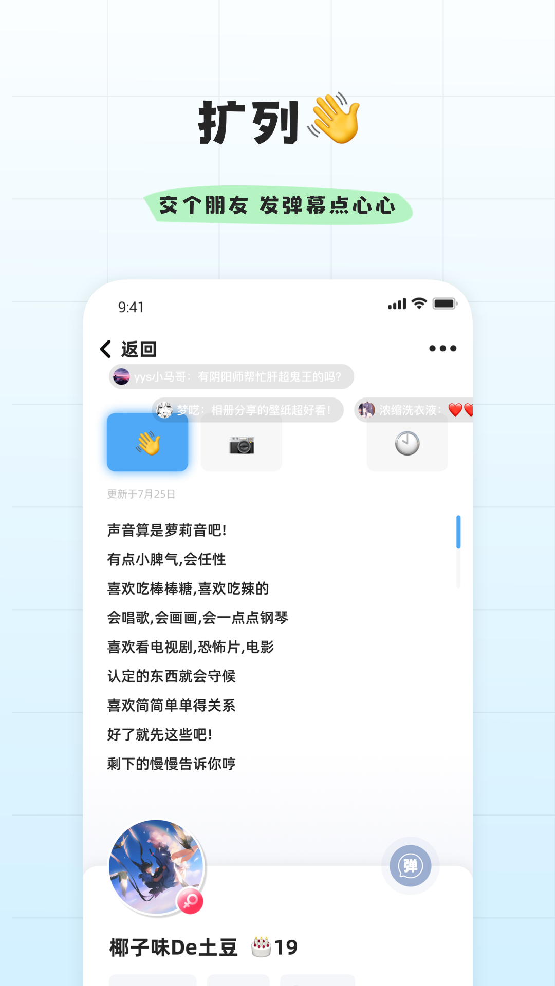 幸识官方版 幸识APP截图