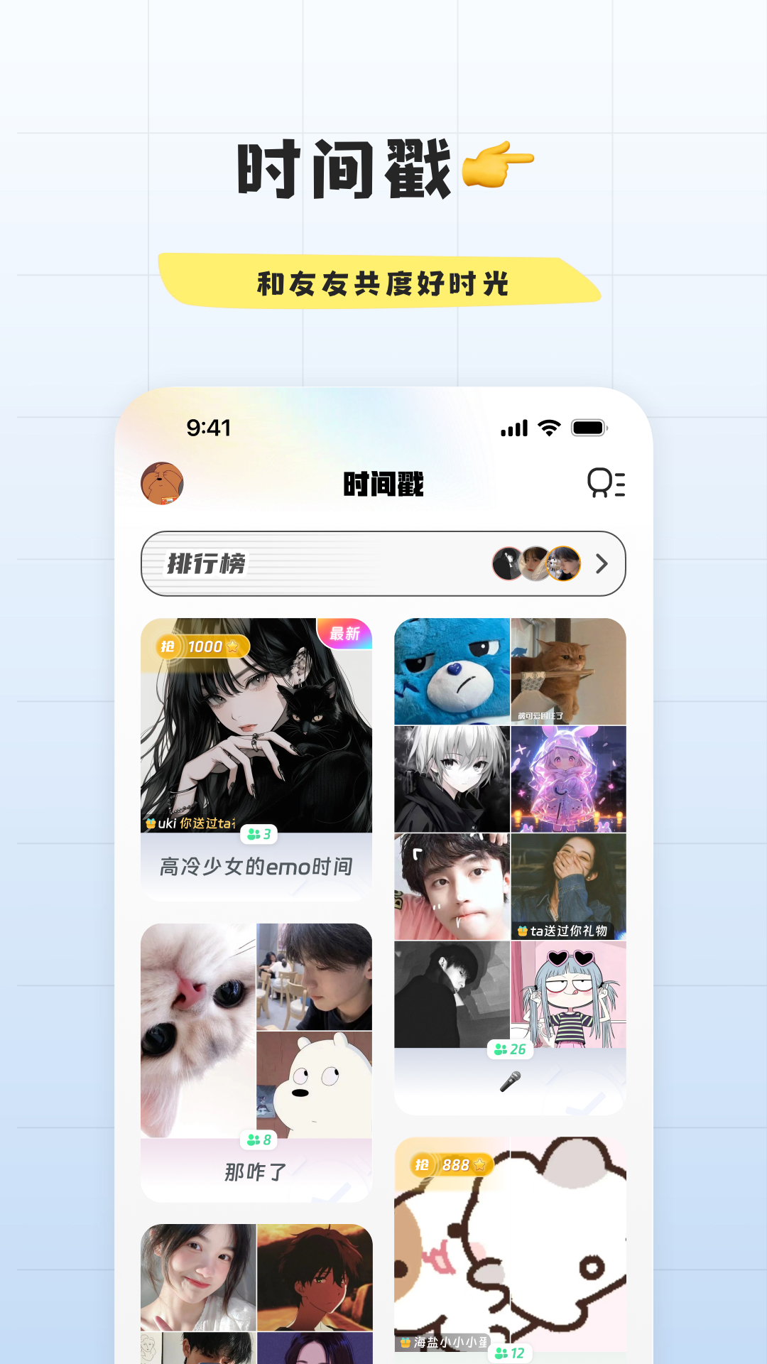 幸识官方版 幸识APP截图
