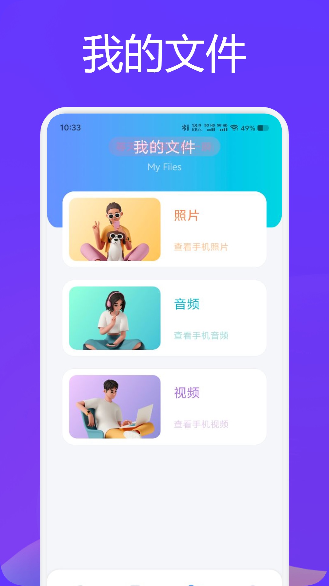 芯光云下载介绍图