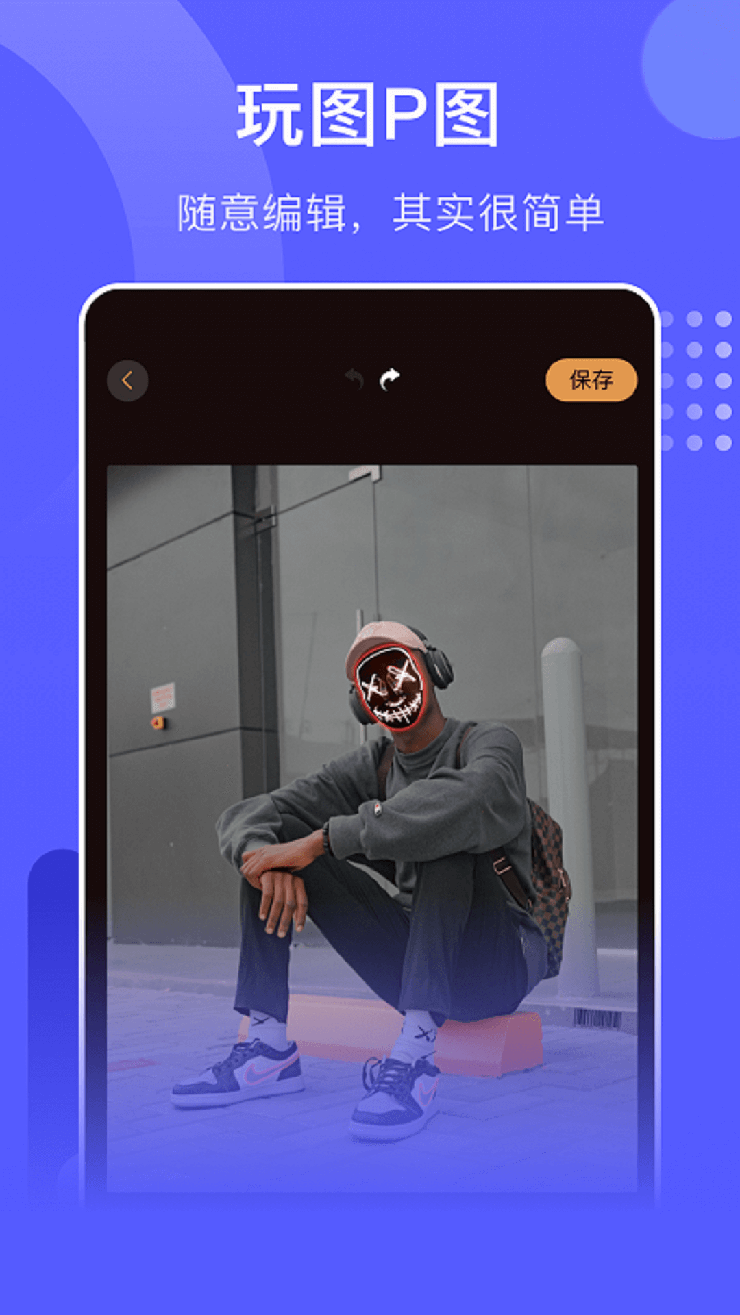 星星视频app截图