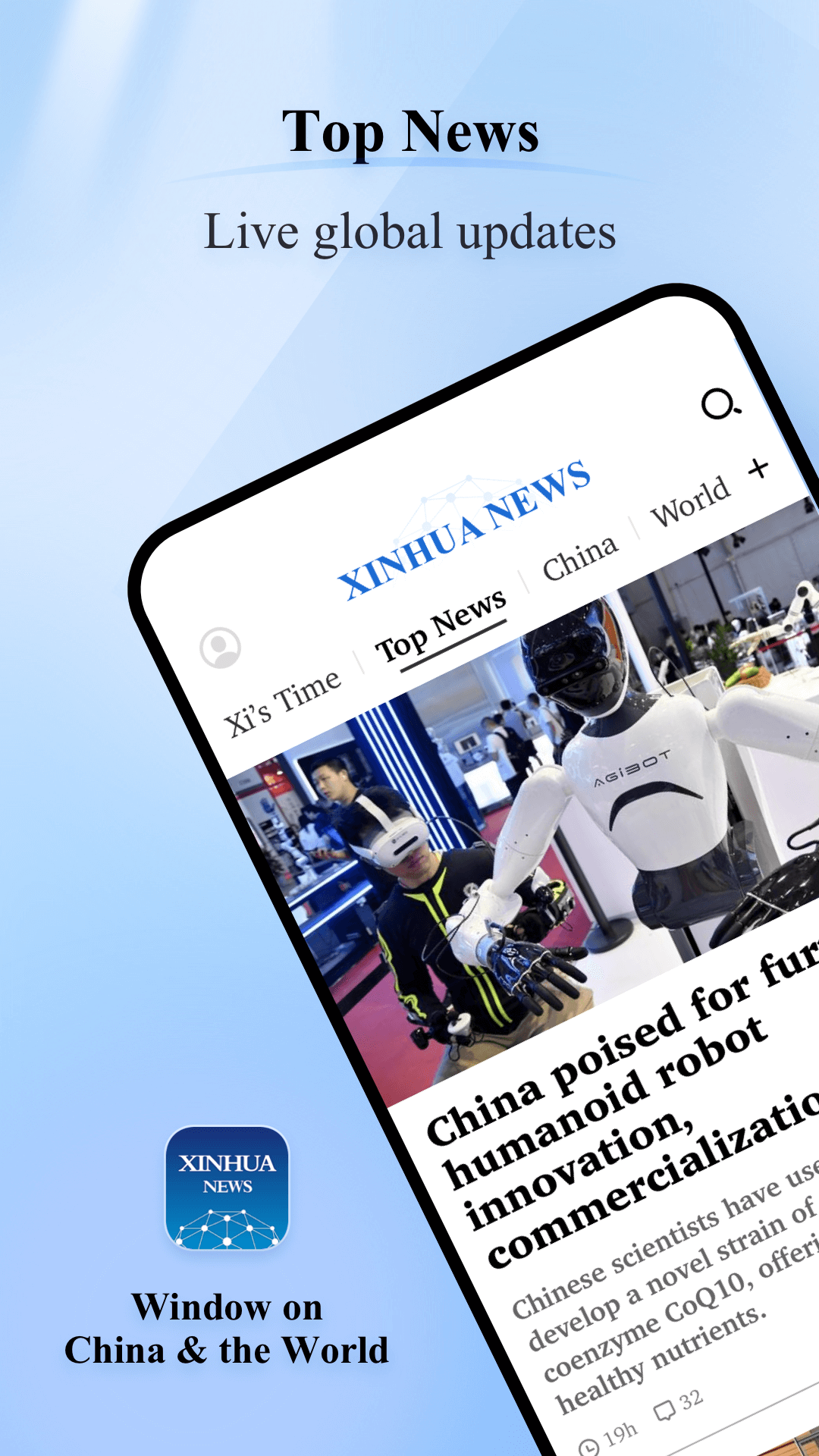 XinhuaNews官方版 XinhuaNewsAPP截图