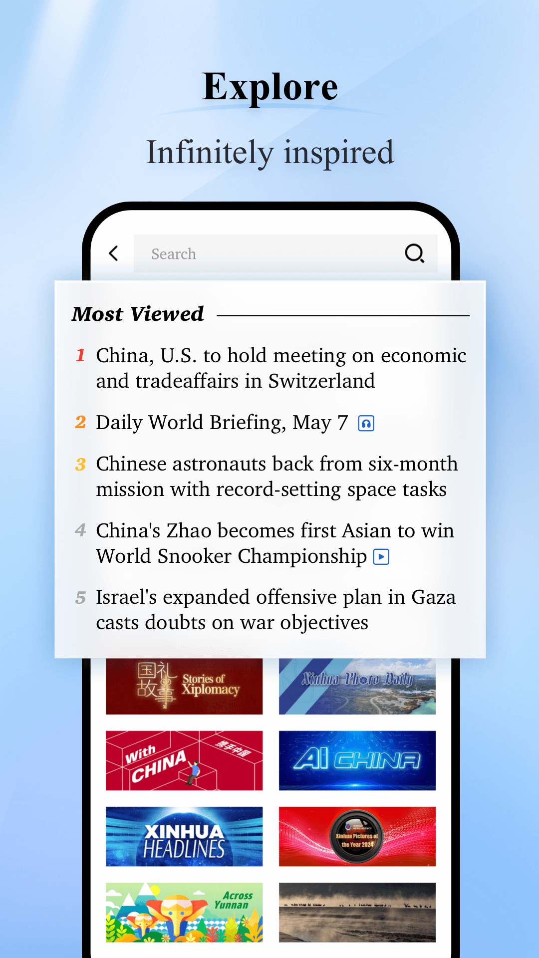 XinhuaNews官方版 XinhuaNewsAPP截图