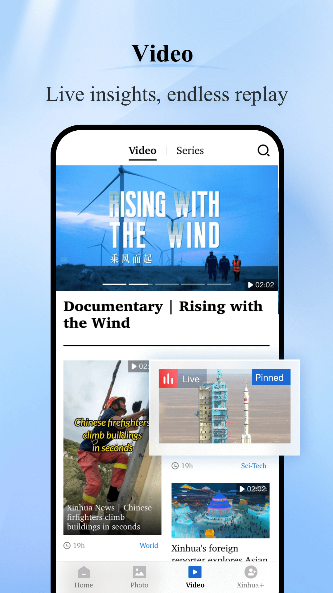 XinhuaNews官方版 XinhuaNewsAPP截图