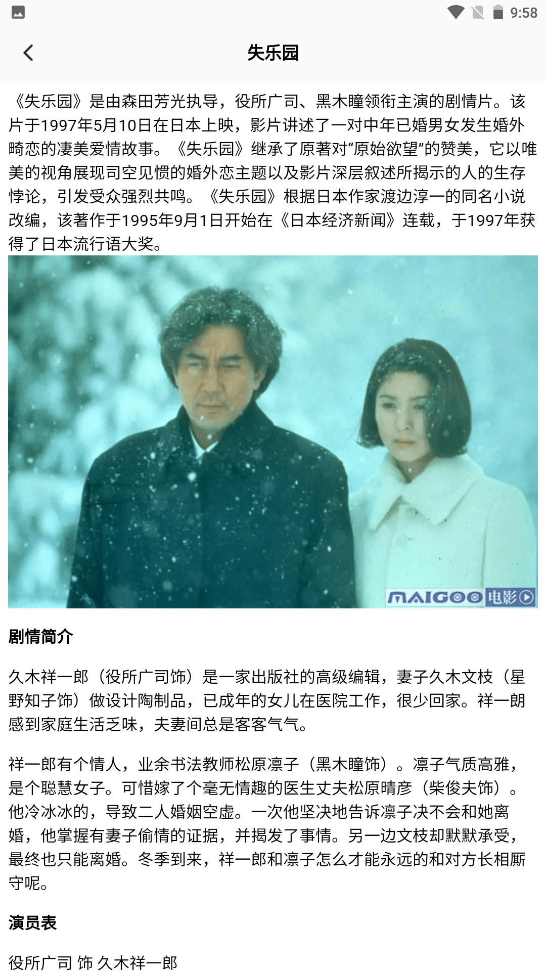 新黄瓜视频播放器下载介绍图