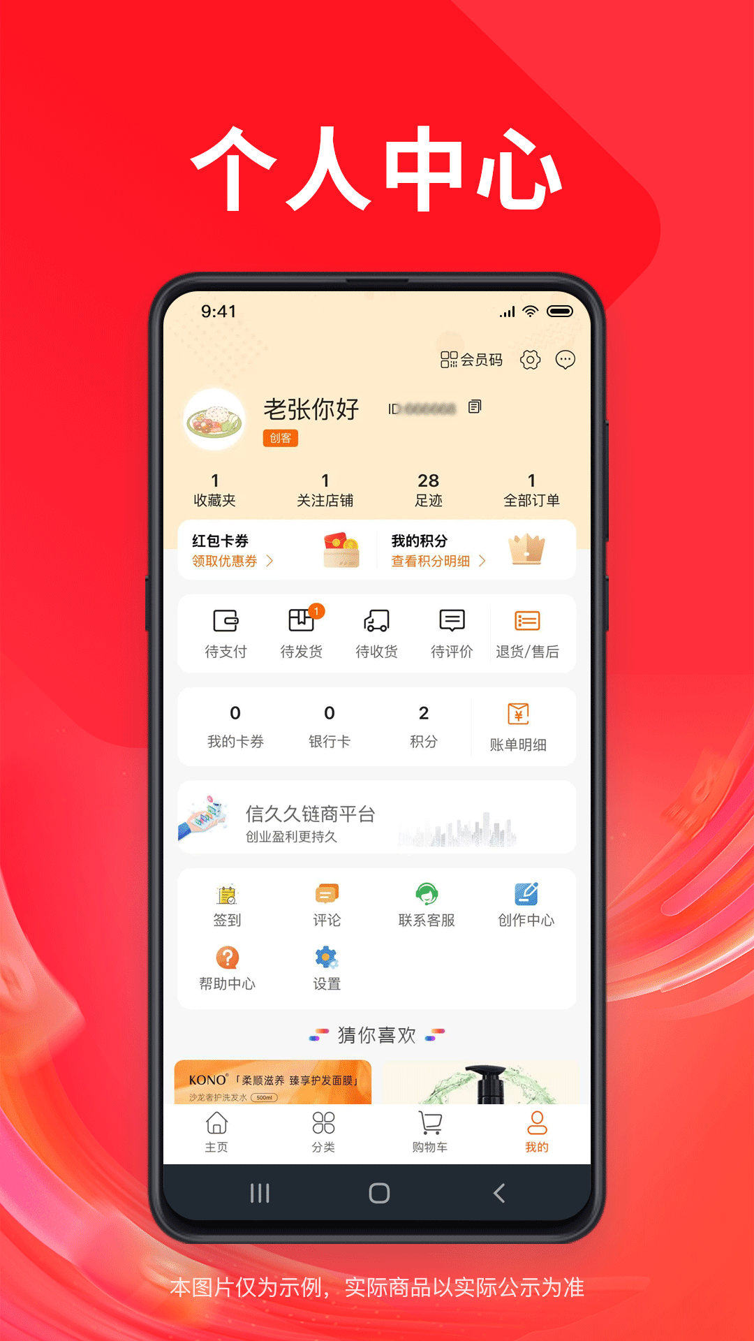 信久久下载介绍图