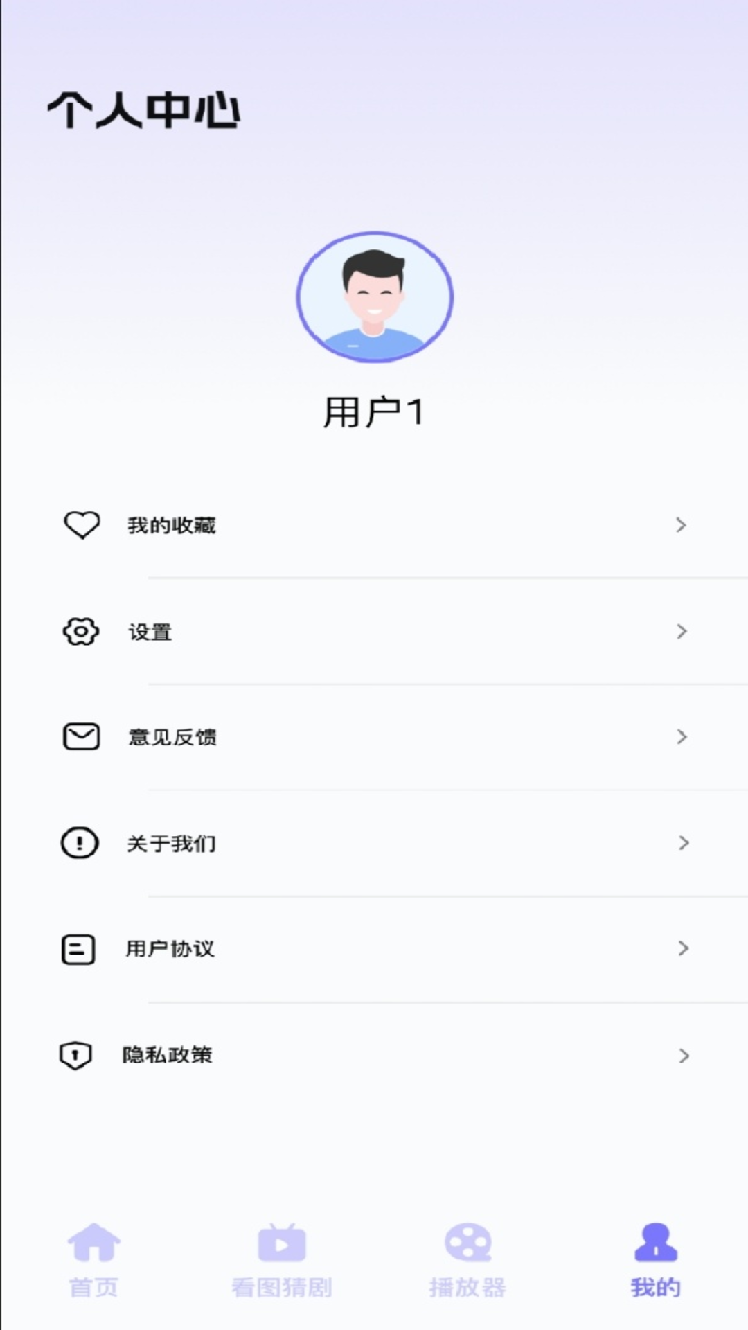 新魅影下载介绍图
