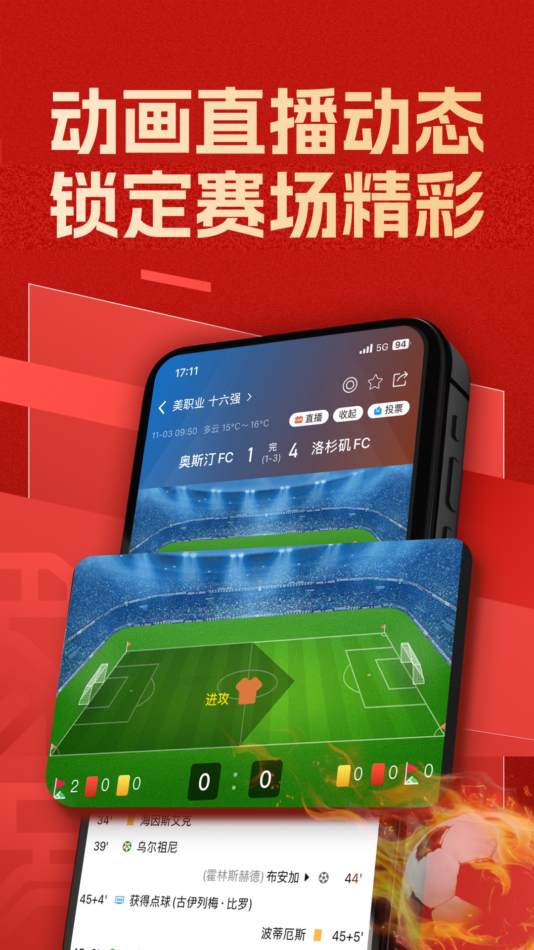 新球体育下载介绍图