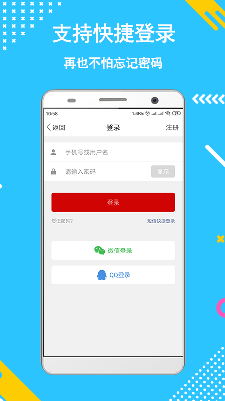 新商水下载介绍图