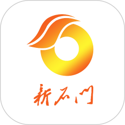 新石门