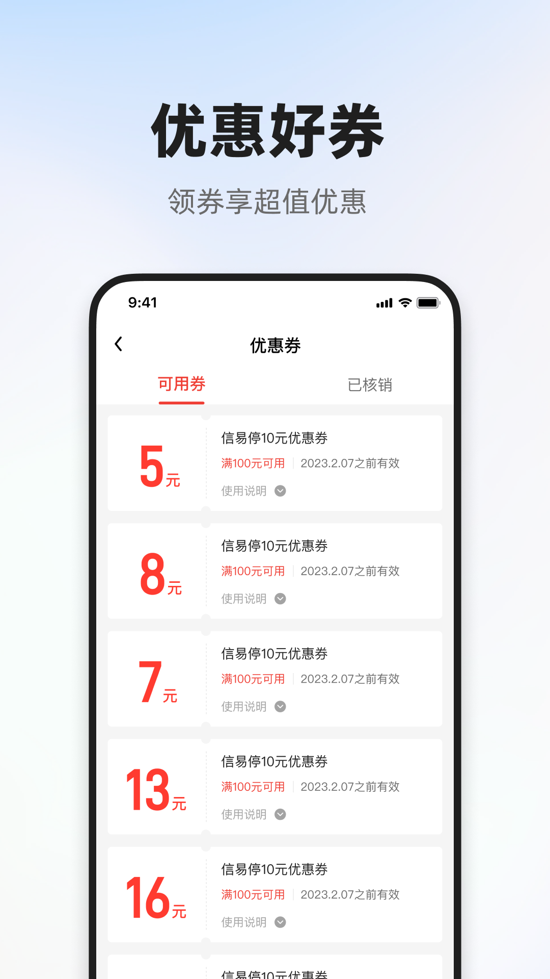 信用榆林下载介绍图
