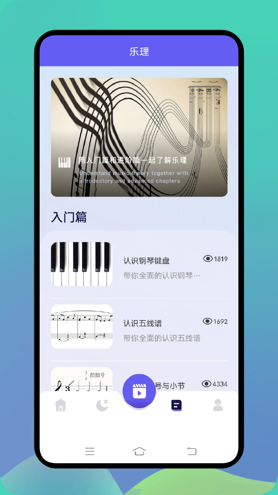 熊猫音乐下载介绍图
