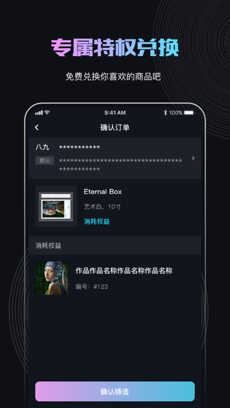 稀物下载介绍图