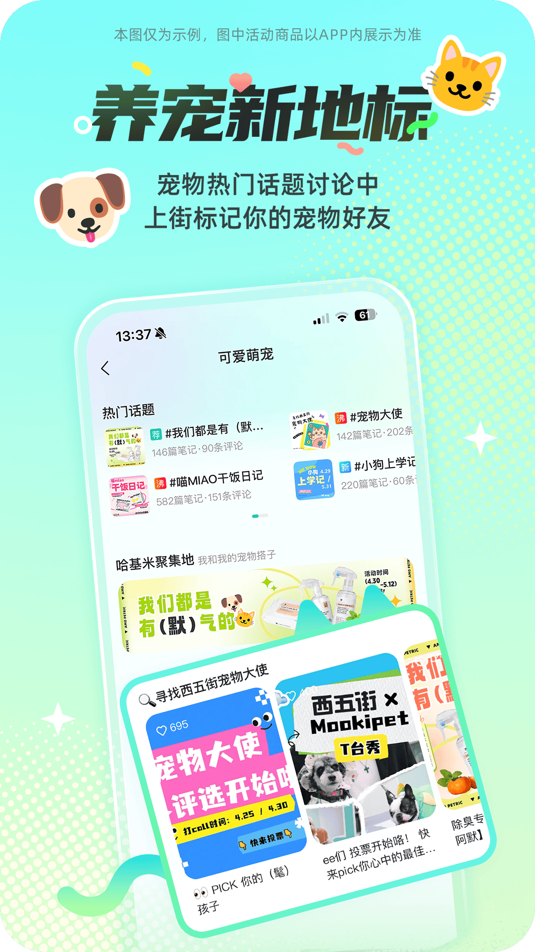 西五街官方版 西五街APP截图