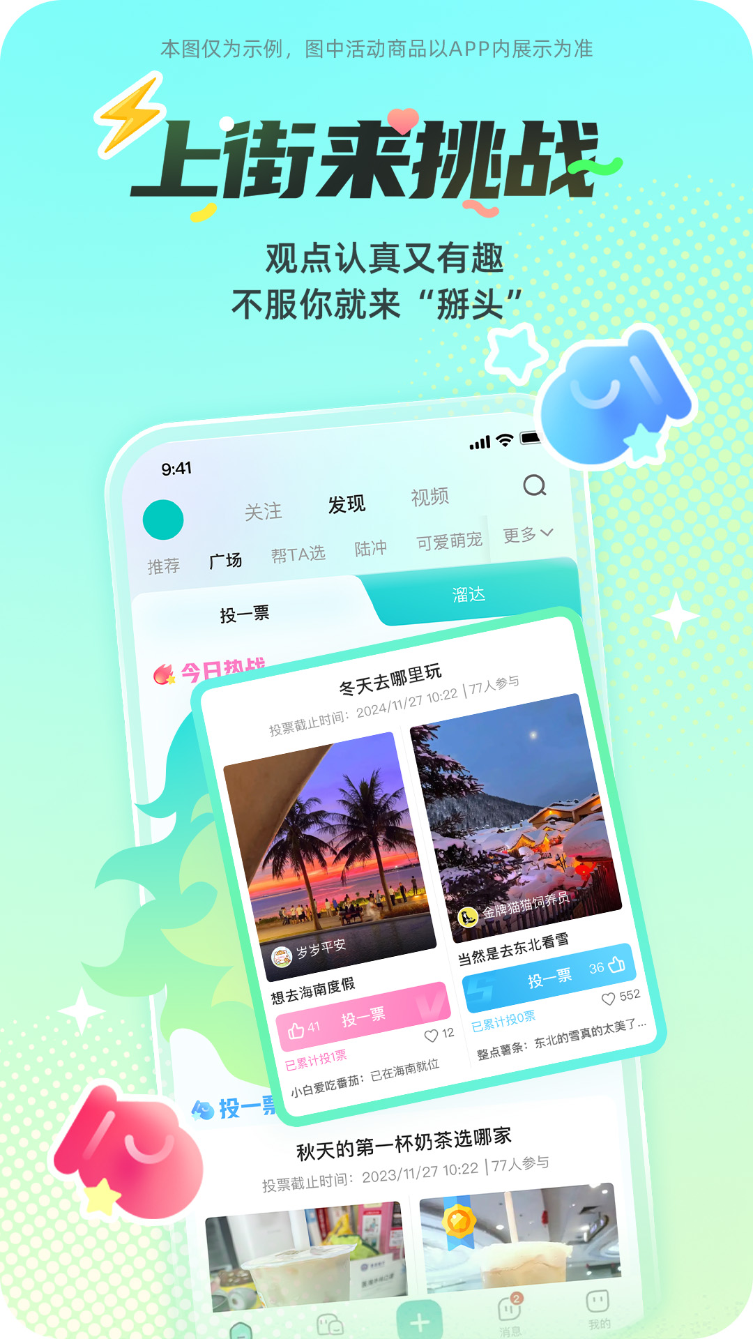 西五街官方版 西五街APP截图
