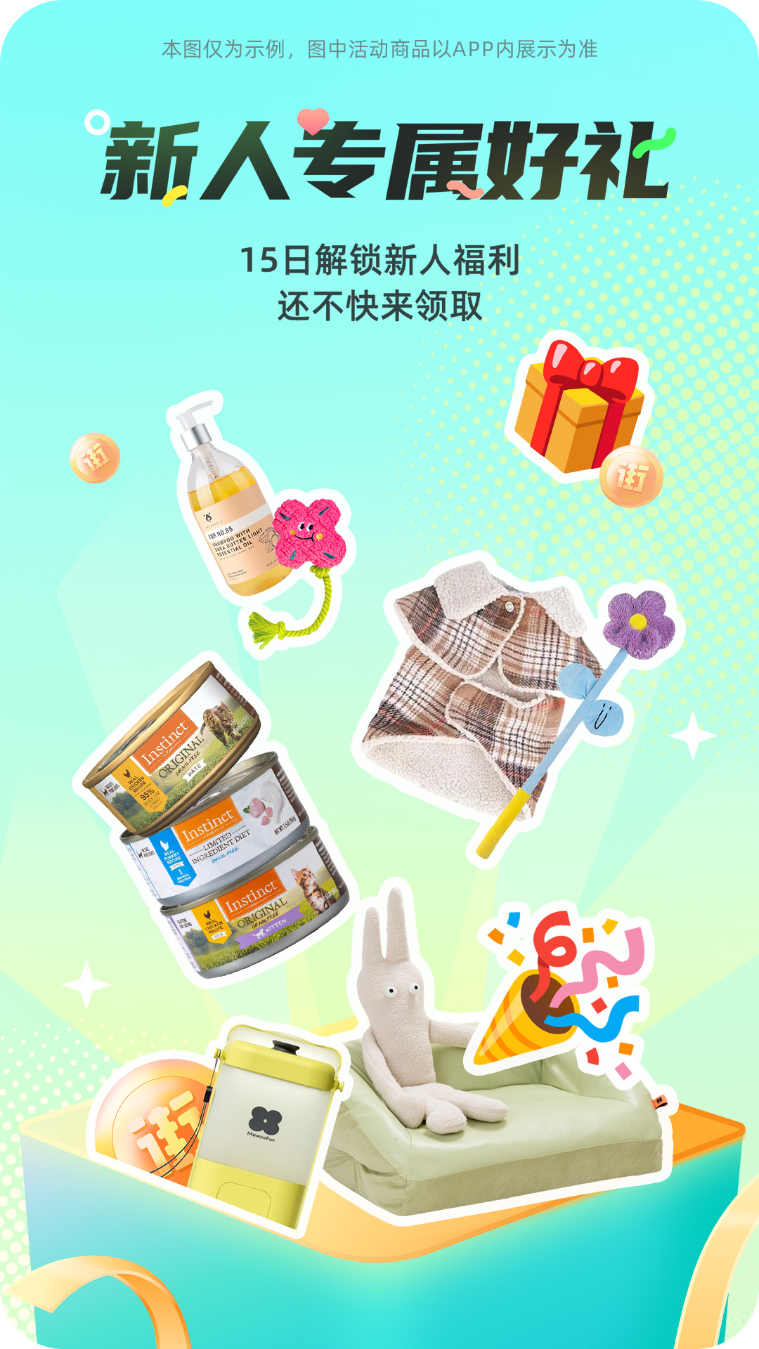 西五街官方版 西五街APP截图