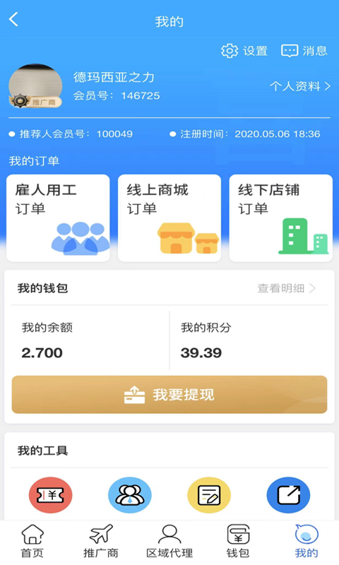 喜喜帮您下载介绍图