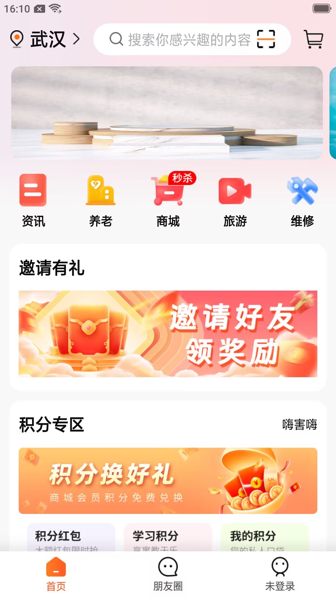 玄乐官方版 玄乐APP截图