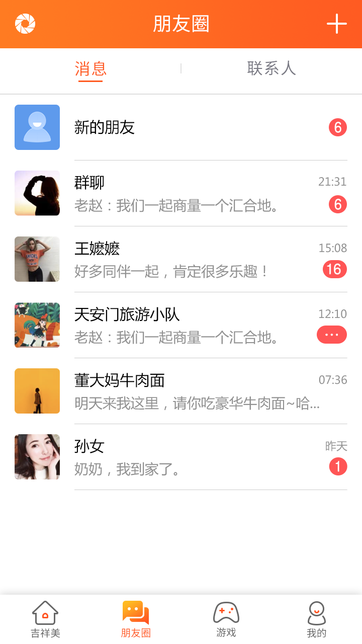 玄乐官方版 玄乐APP截图