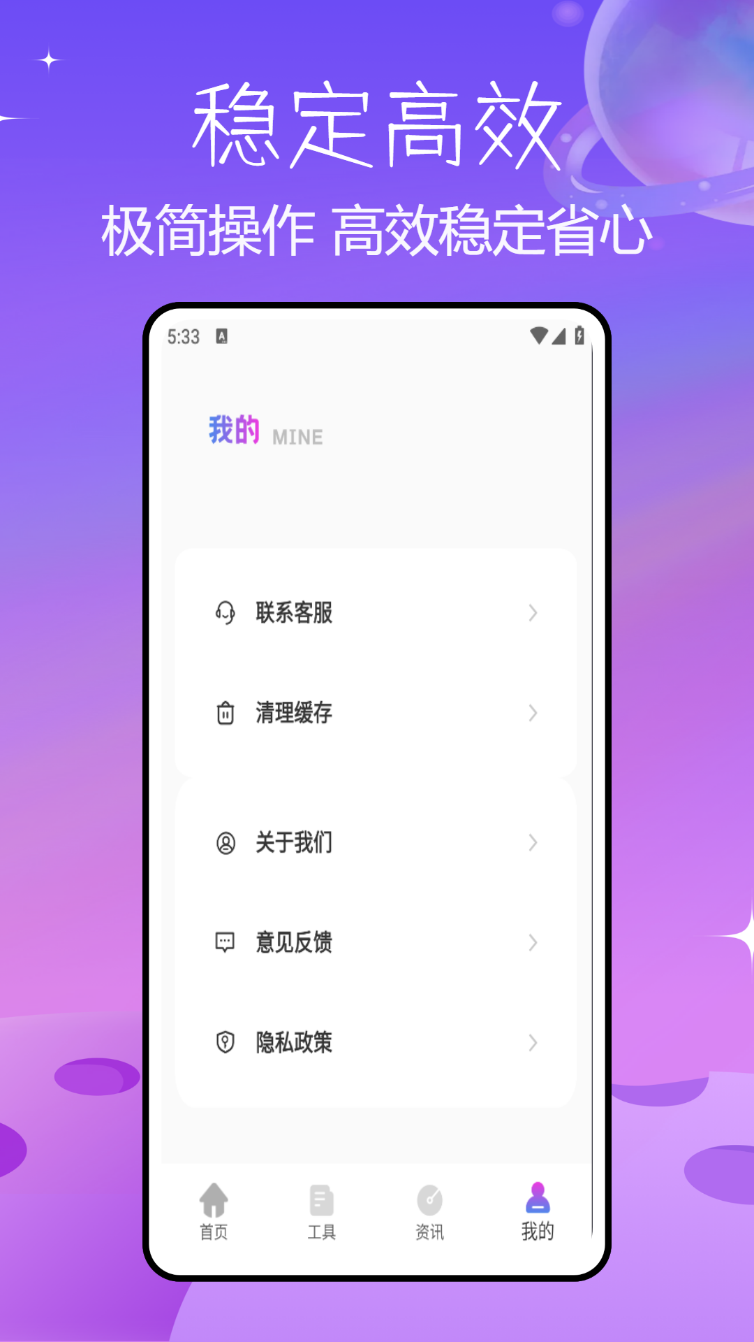 虚拟钢琴下载介绍图