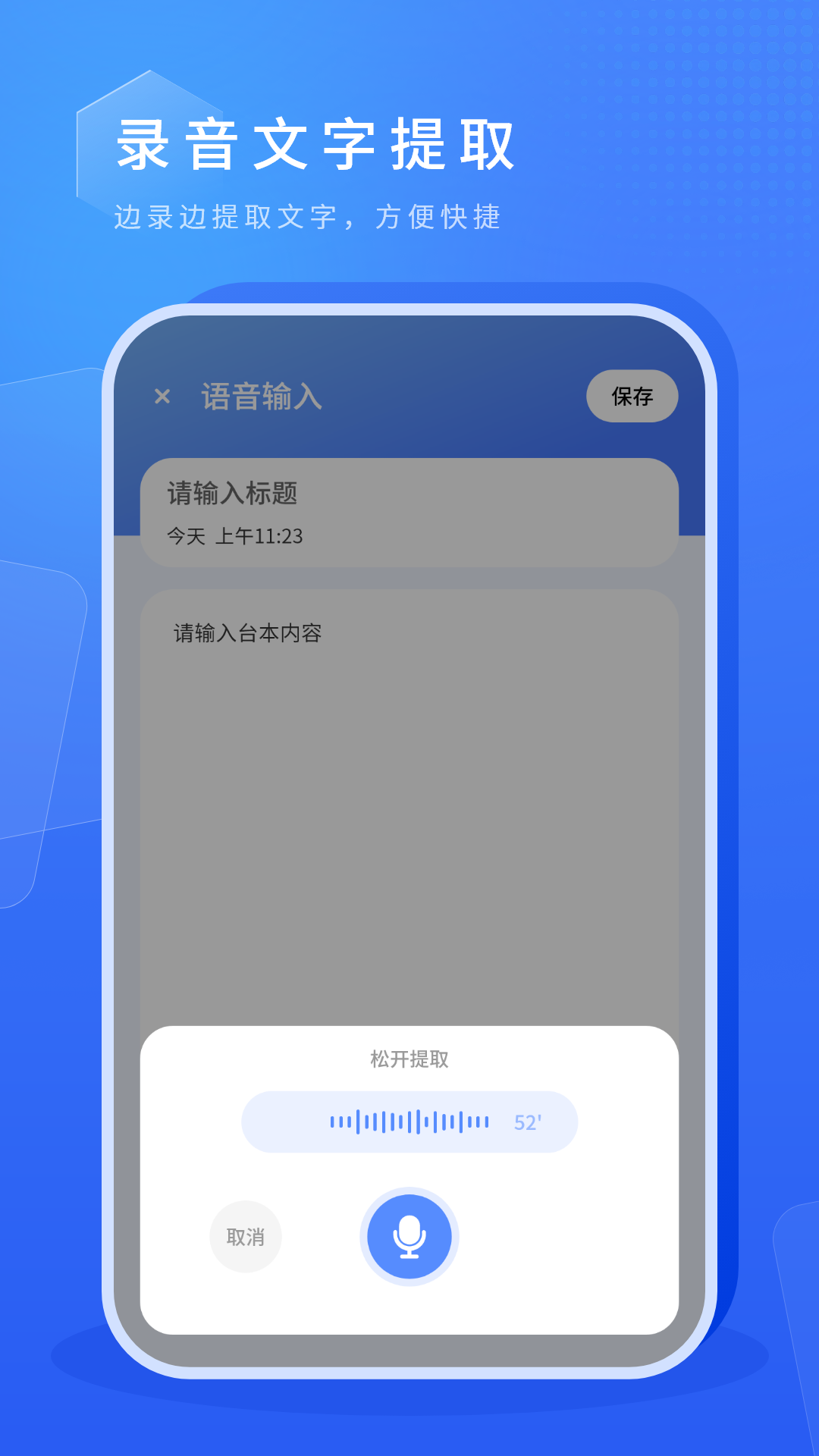 虚拟摄像头app截图