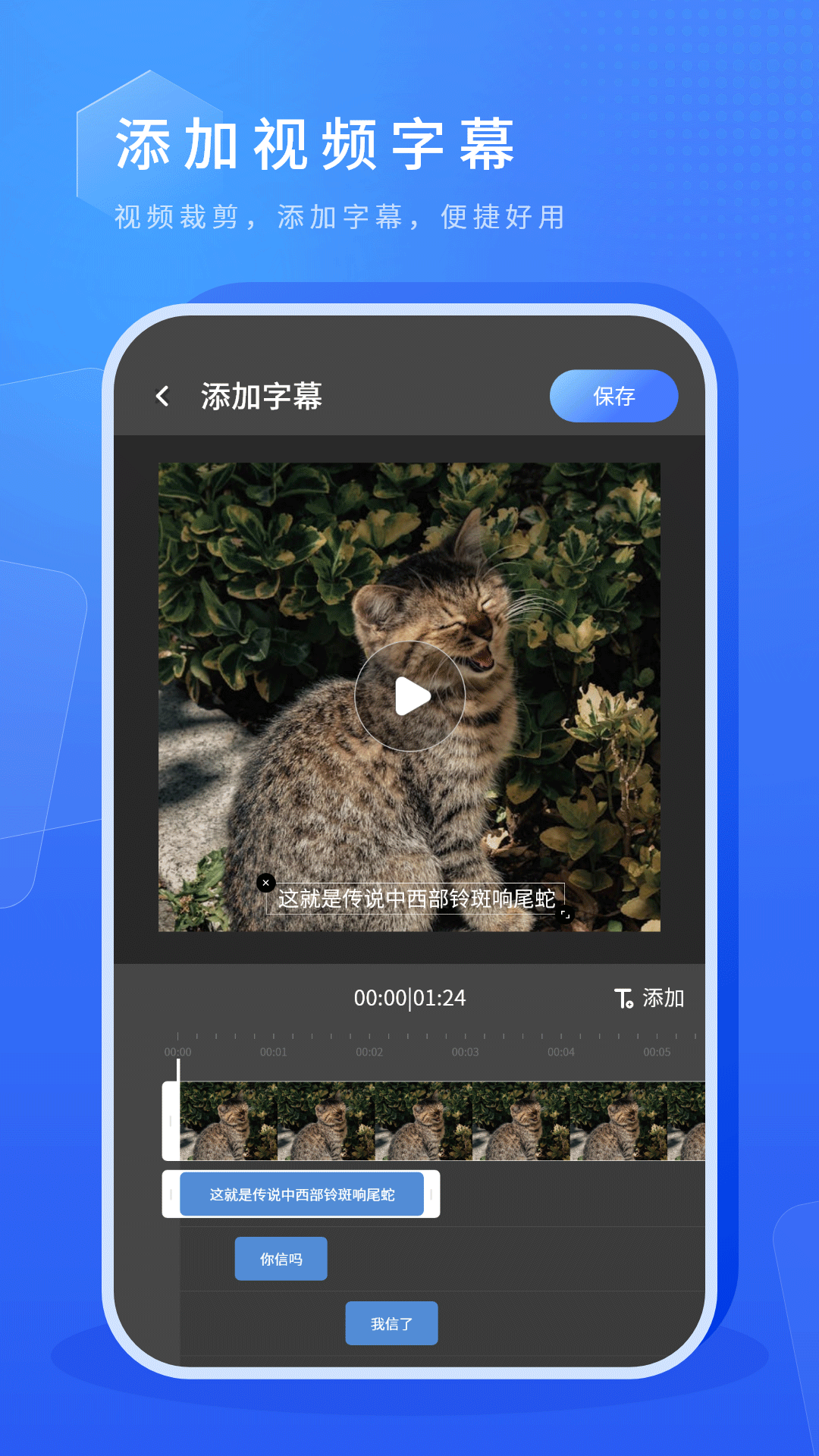 虚拟摄像头app截图