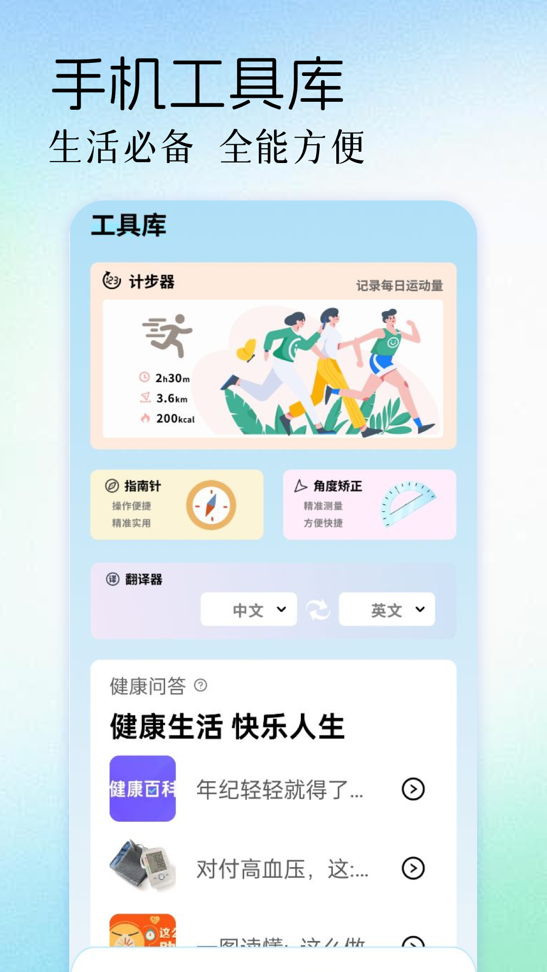 迅龙视频播放器下载介绍图