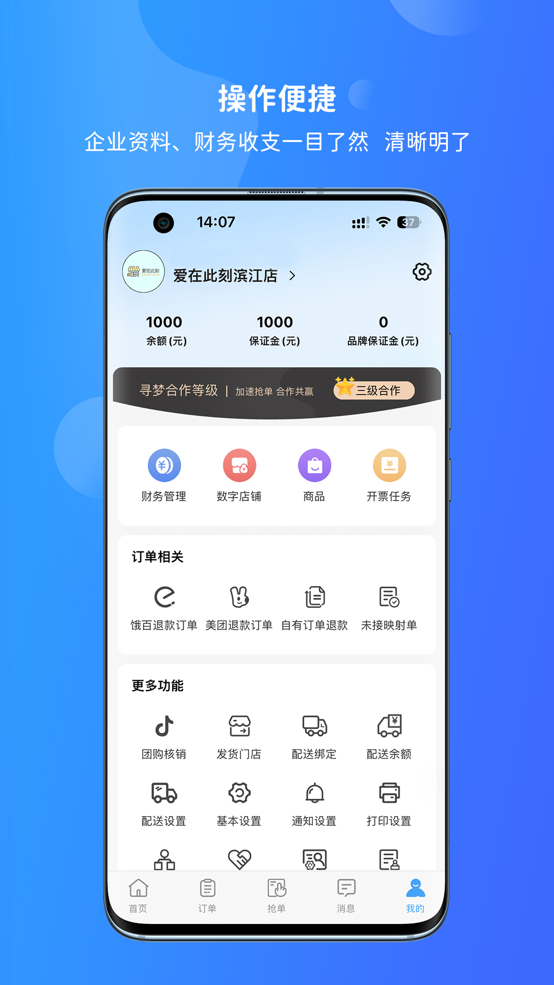 寻梦鲜花下载介绍图