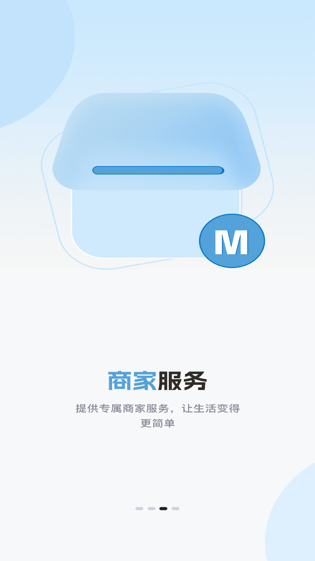 Y下载介绍图