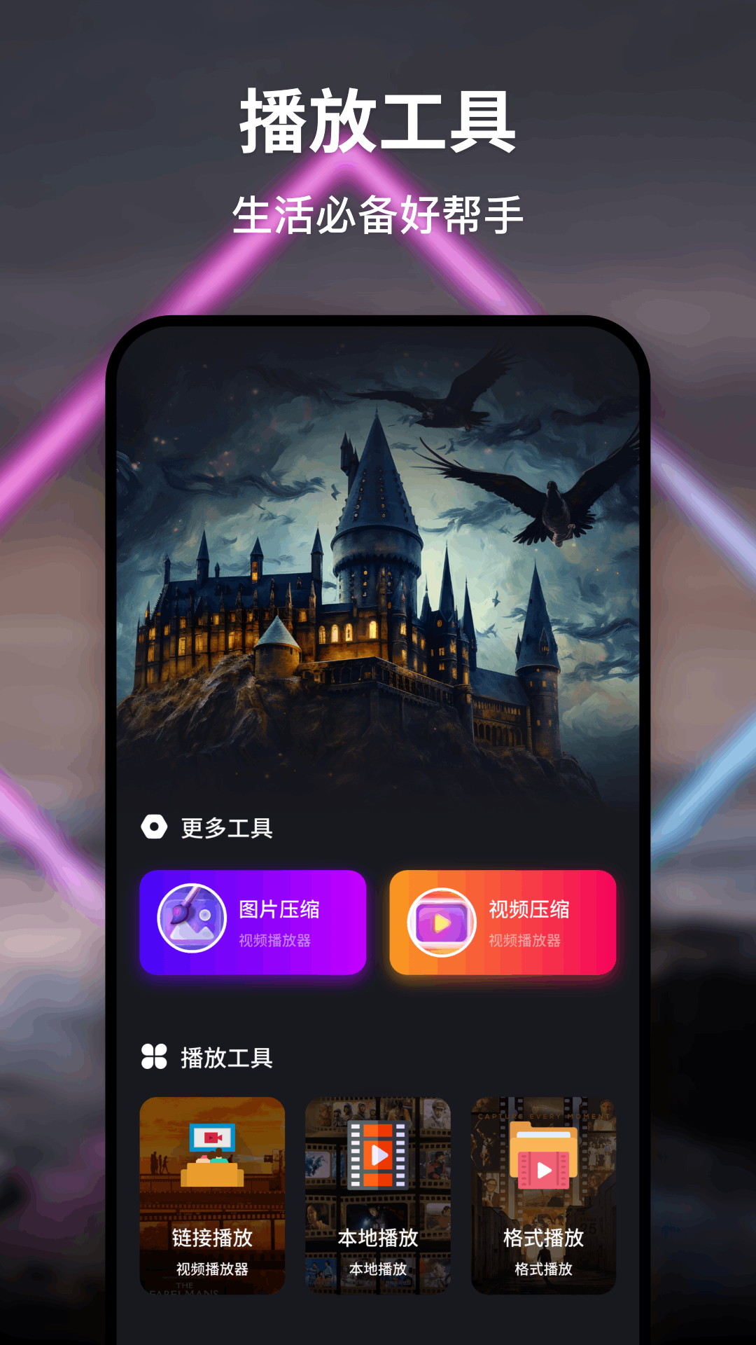 鸭梨鸭梨下载介绍图